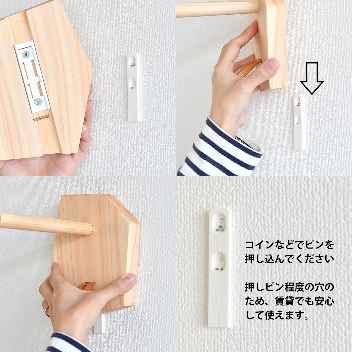 〈Cabenica〉 Hanging plant pole ハンギングプランツポール