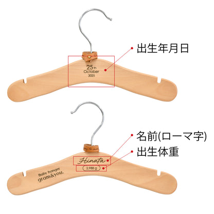 〈gram&you.〉刻印バースデーハンガー